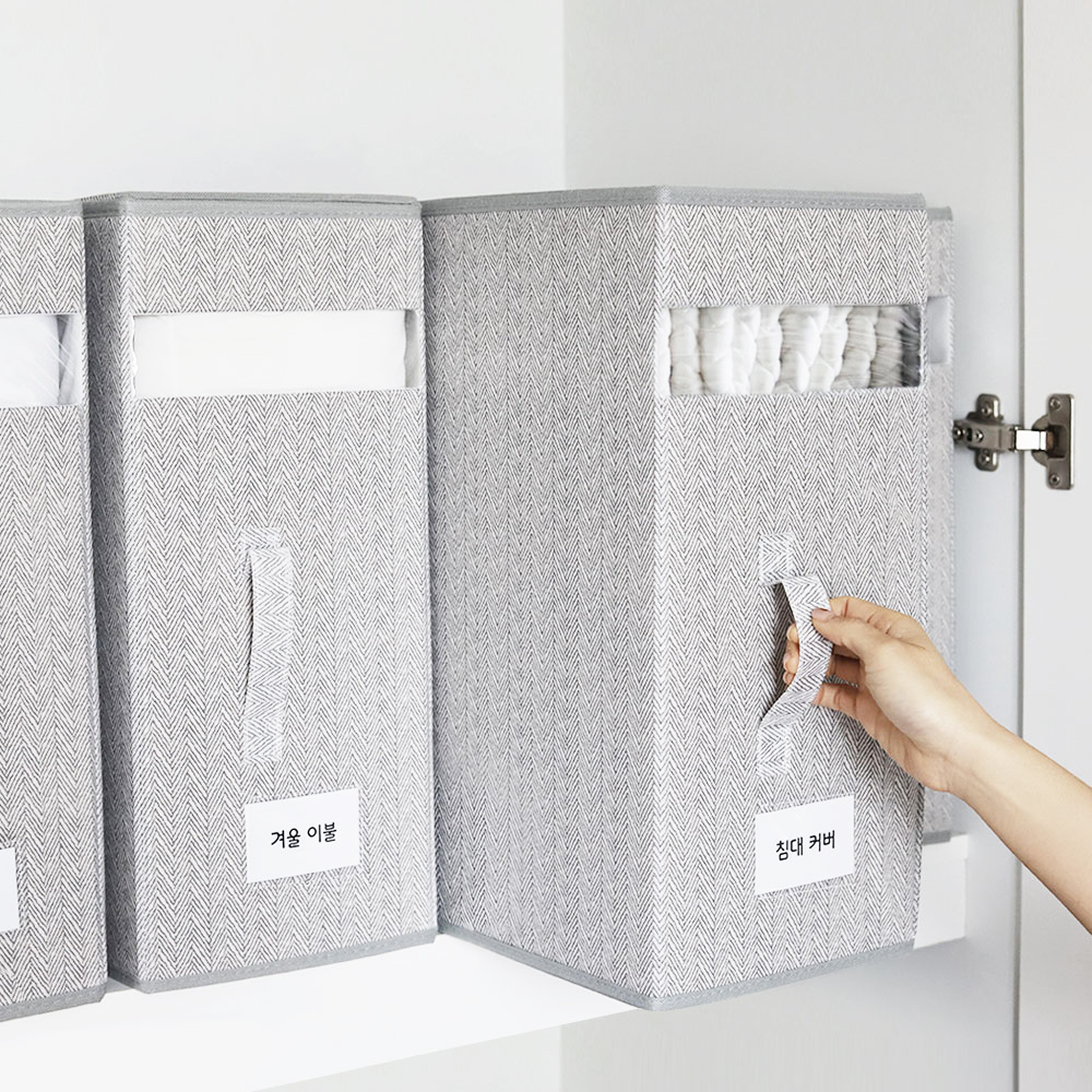 헤링본 접이식 이불 정리 보관함 대형 1P / 투명창 라벨 패브릭 이불가방 정리함