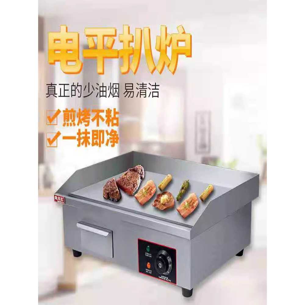 전기 철판 업소용 그릴 스테이크 전부치는 기계 호떡 3KW 54x30cm - 상세 이미지 2