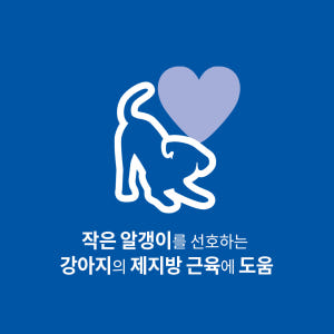 힐스 강아지사료 어덜트 스몰바이트 2kg x 2개 솔직 후기 | 실제 사용자 리뷰 총정리 - 상품 이미지 2