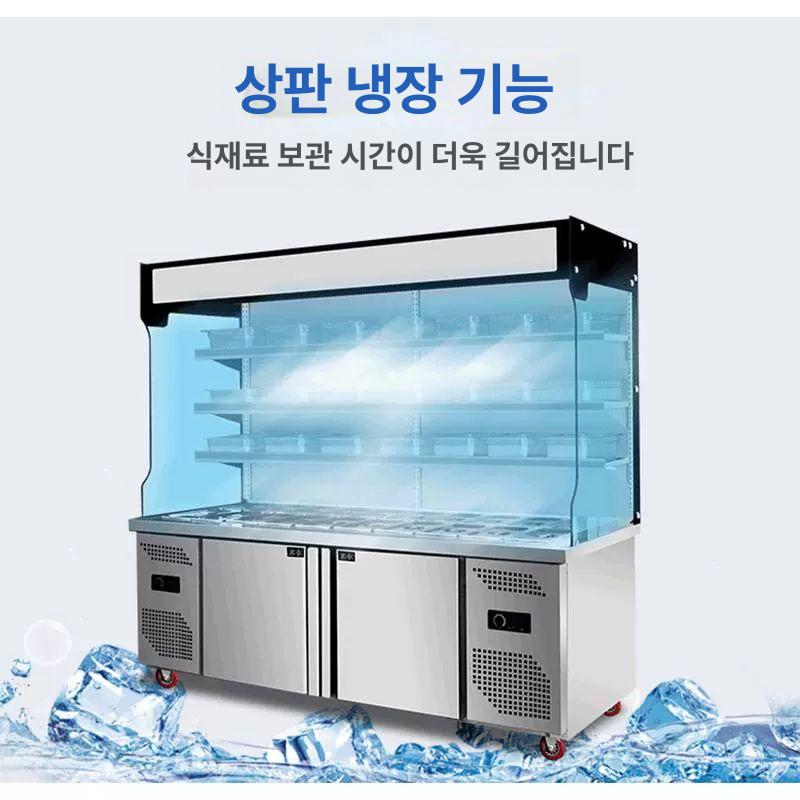야채 마라탕 쇼케이스 냉장고 진열장 전문가용 반찬 1.2m-라커 : 정일일컴퍼니