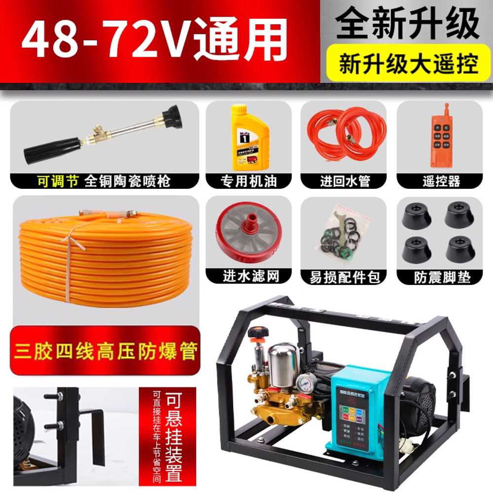 엔진 살수기 살충제 전동 가솔린 동력 고압 분무기