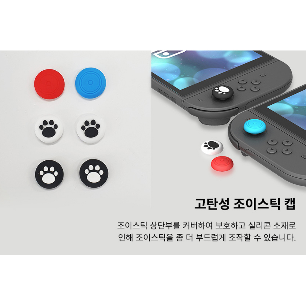 고부기 닌텐도 스위치2 강화유리 액정필름+케이스+커버+거치대 액세서리 올인원 9종 세트 이미지 7