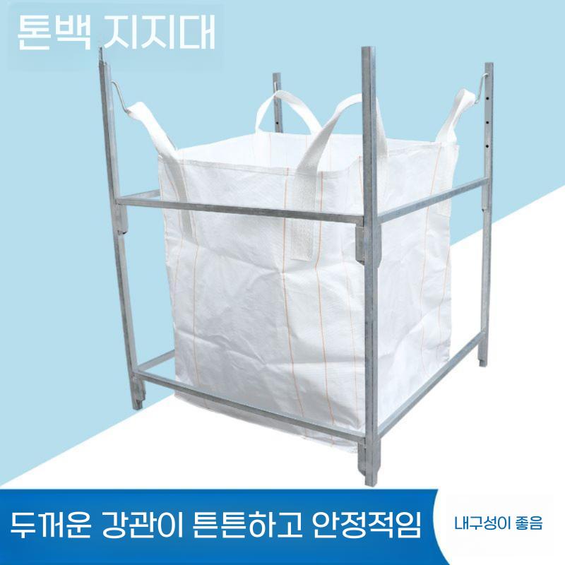 톤백거치대 대용량 분리수거함 프레임 관공서 톤마대 랙 - 상세 이미지 2