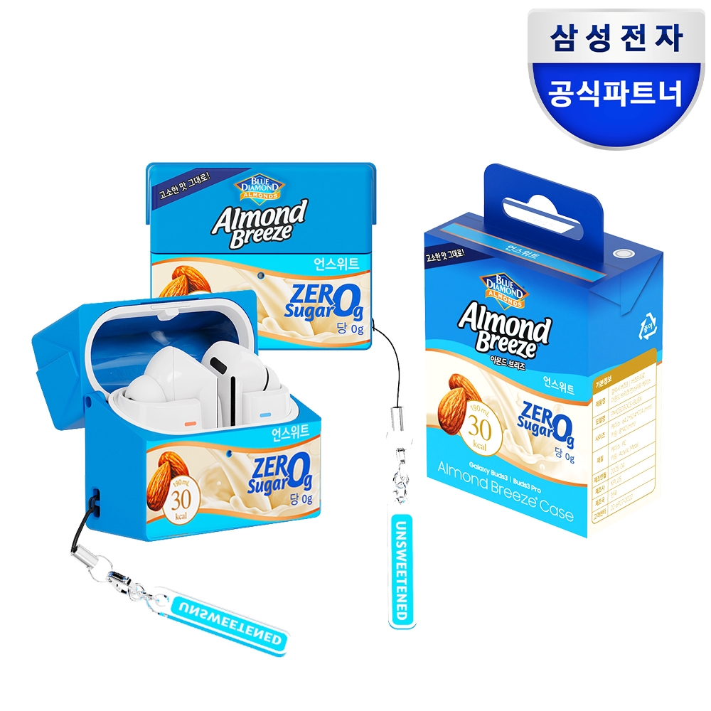 삼성 갤럭시 버즈3 버즈3프로 케이스 아몬드브리즈 커버 언스위트