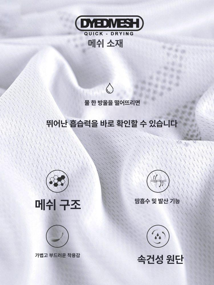 라이딩복 사이클링 반팔 긴팔 티셔츠 남성용 산악 자전거옷 여름 봄 가을 슈트 5.흰색 B - 상세 이미지 3