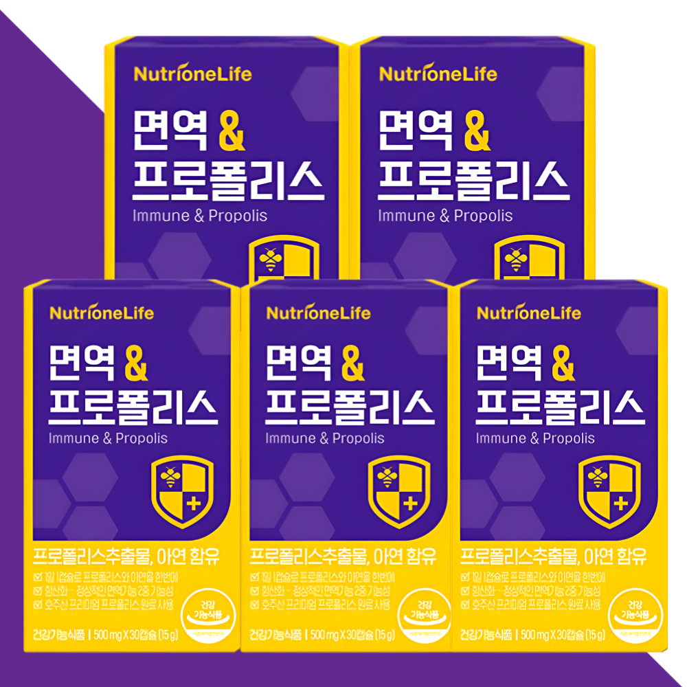뉴트리원 면역 & 프로폴리스 영양제 호주산 30캡슐X5개 - 메인 이미지
