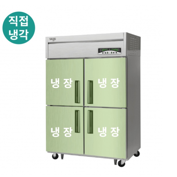 식당 45박스냉장고 올냉장 카페 4도어 영업용냉장고 1100L
