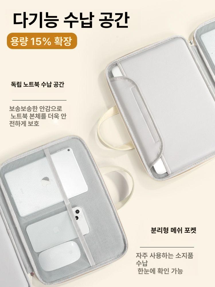노트북가방 가죽 여성용 휴대용 14~16인치 플 북 패드 태블릿 케이스 파우치백 1.연한 베이지-부드러운 가죽형 - 상세 이미지 5