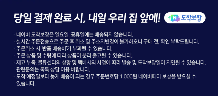 핏 H2 무선 블루투스 C타입 헤드셋 블랙 판매처 상세 정보 이미지 2
