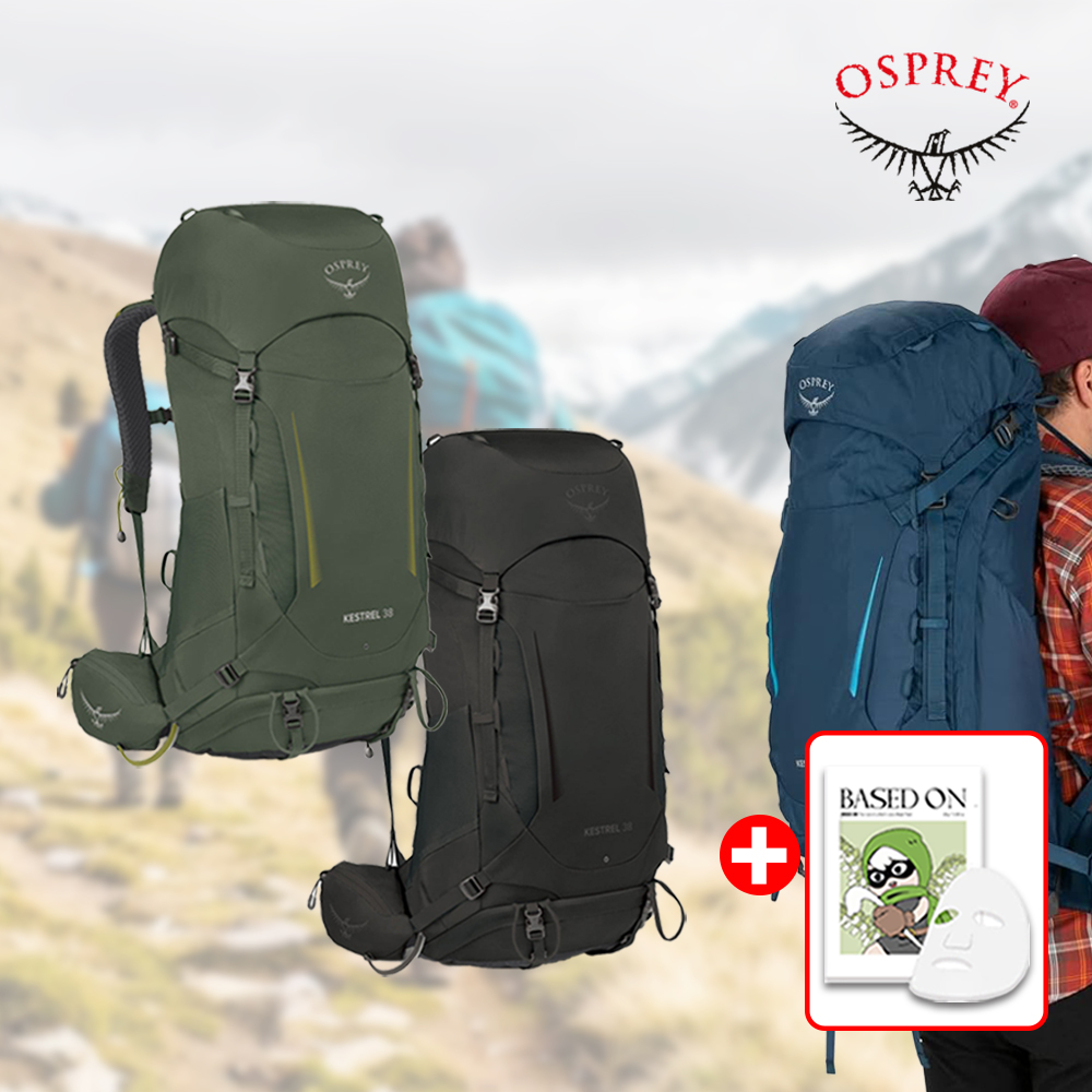오스프리 캐스트럴 38L 리터 남자 여자 등산 배낭 가방 백팩 트레킹 백패킹