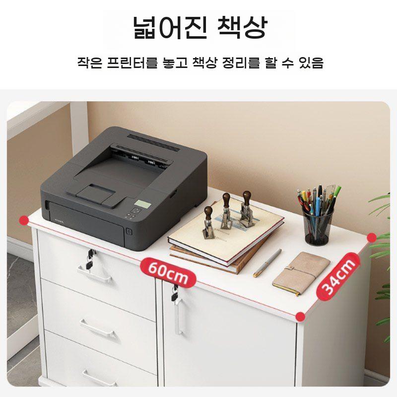 이동식 잠금 서랍 캐비닛 침실 협탁 사무실 수납함 bying24 화이트 1문 펌프 - 상세 이미지 4