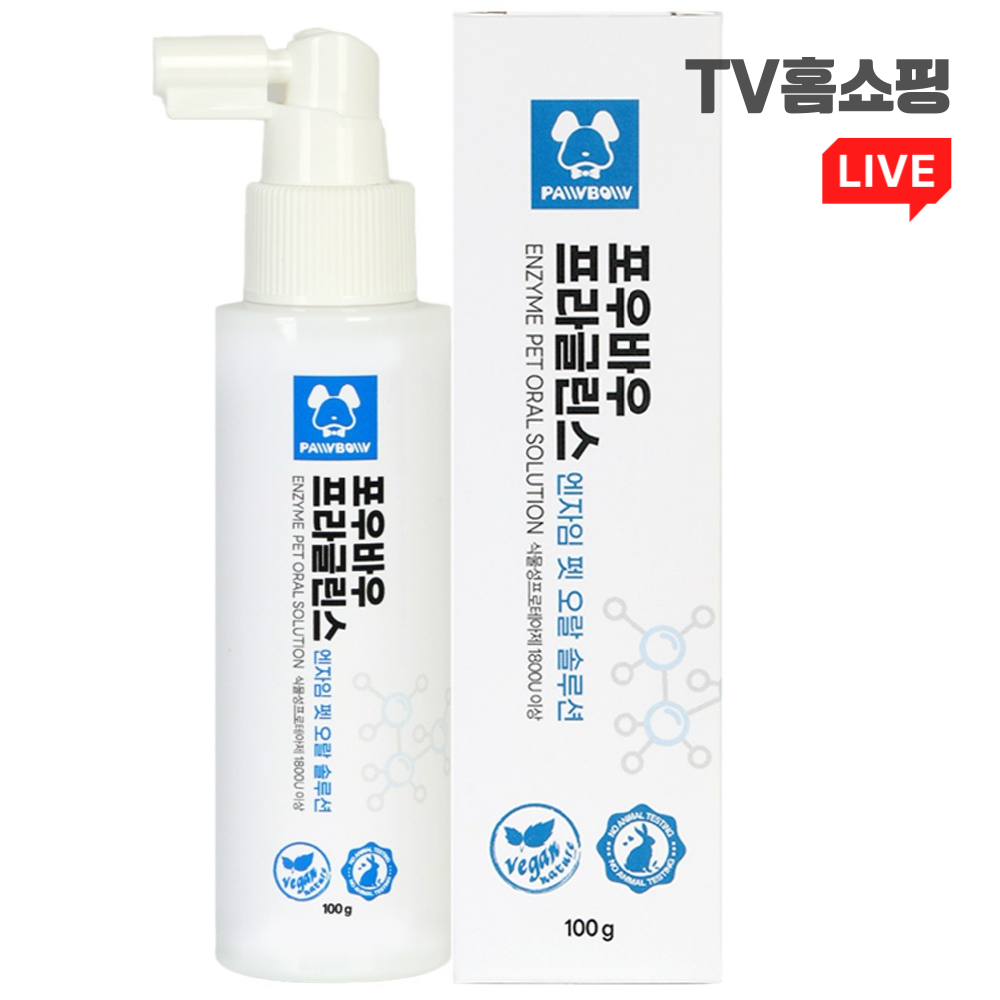 포우바우 프라글린스 먹어도 되는 사료허가 강아지뿌리는치약 강아지 덴탈스프레이 - 상품 이미지