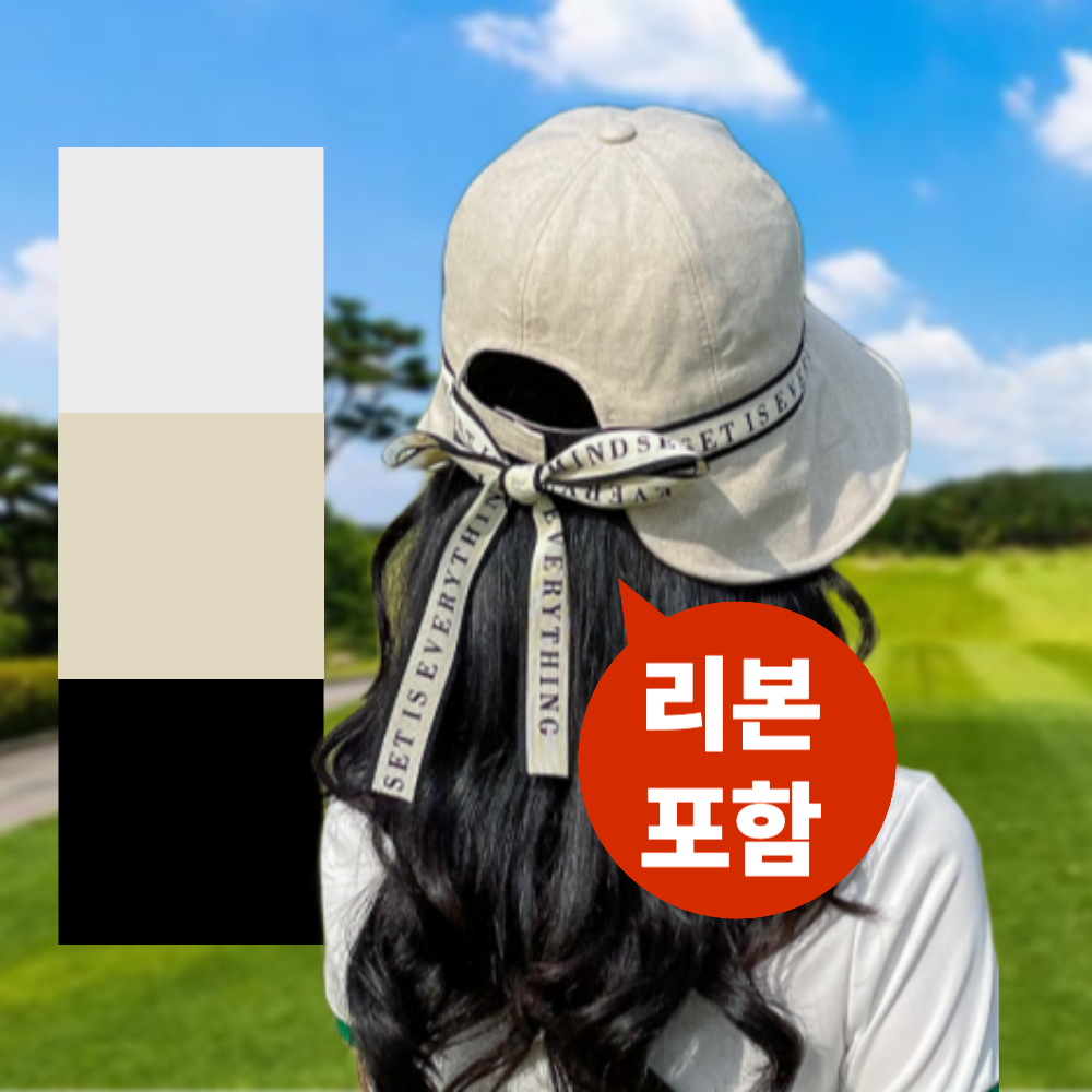 여성 골프모자 골프 벙거지모자 버킷햇 골프햇 방수
