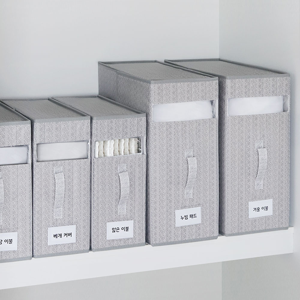 [단독]헤링본 접이식 이불 정리 보관함 2P세트 /투명창 라벨 패브릭 대형 이불가방 정리함