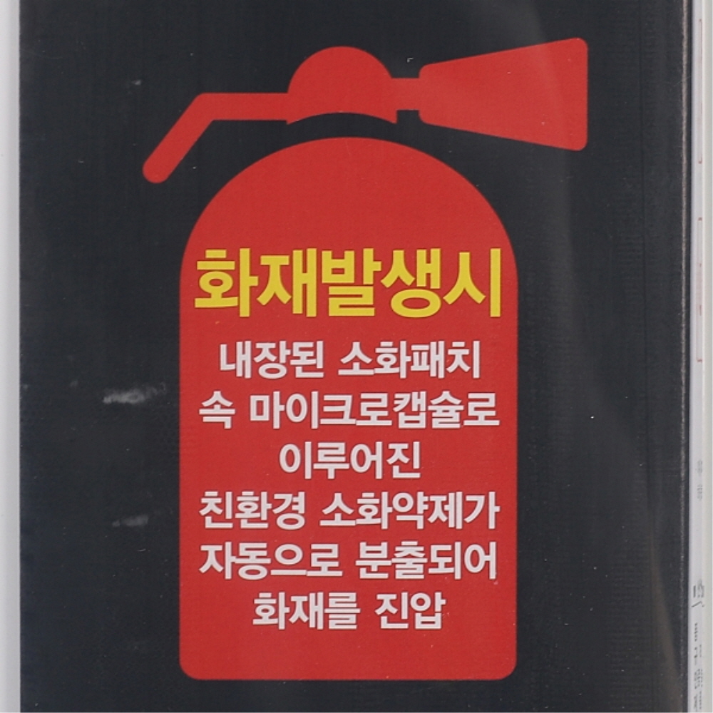 국산 화재예방 자동소화 멀티탭 콘센트 4구 3호 3M 16A JS엠텍 이미지 6