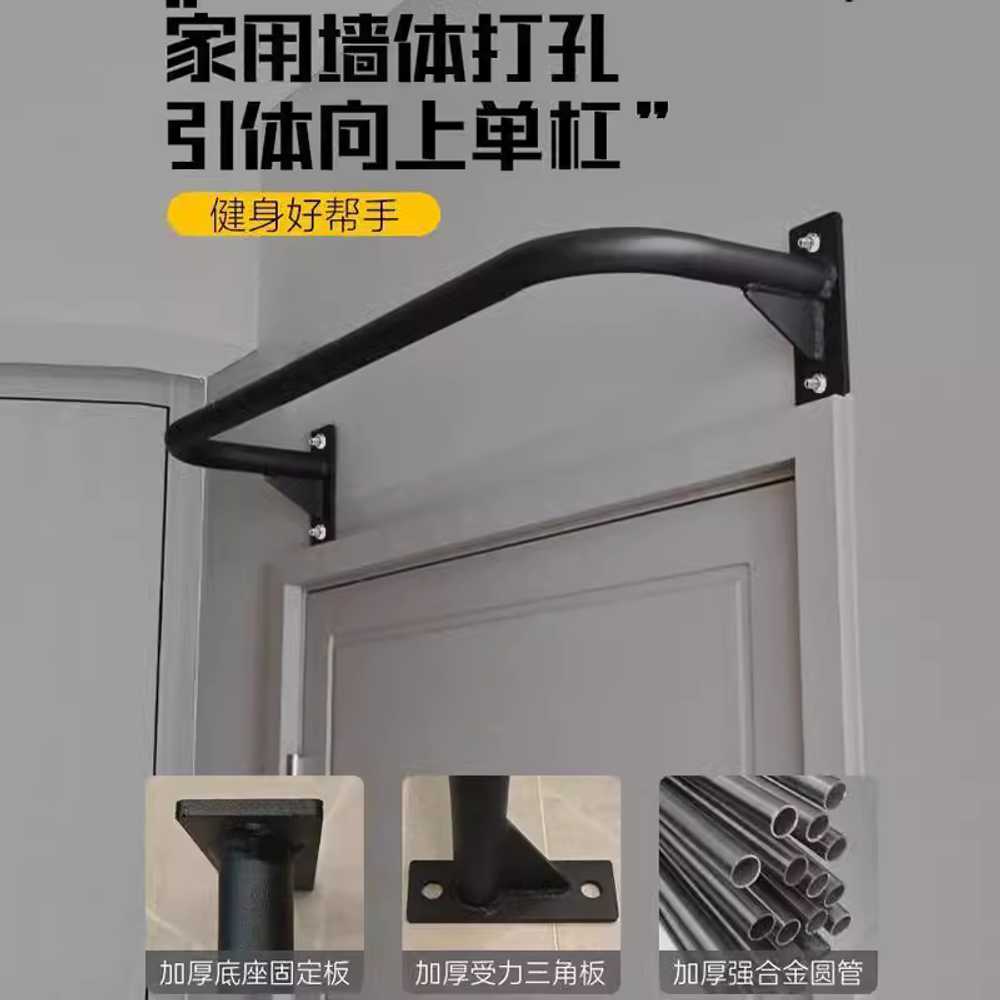 벽걸이 철봉 벽부착턱걸이 치닝디핑 실내 통로 문틀 70cm - 상세 이미지 5