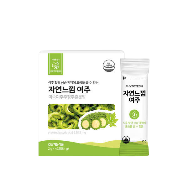 자연느낌 여주 : 이머즈상점