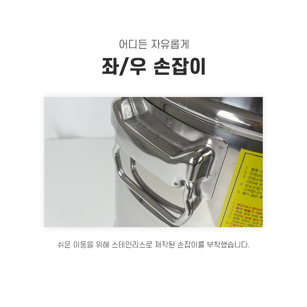 슈퍼라인 업소용 보온보냉물통 대용량 보냉물통 보온통 12호 - 상세 이미지 4