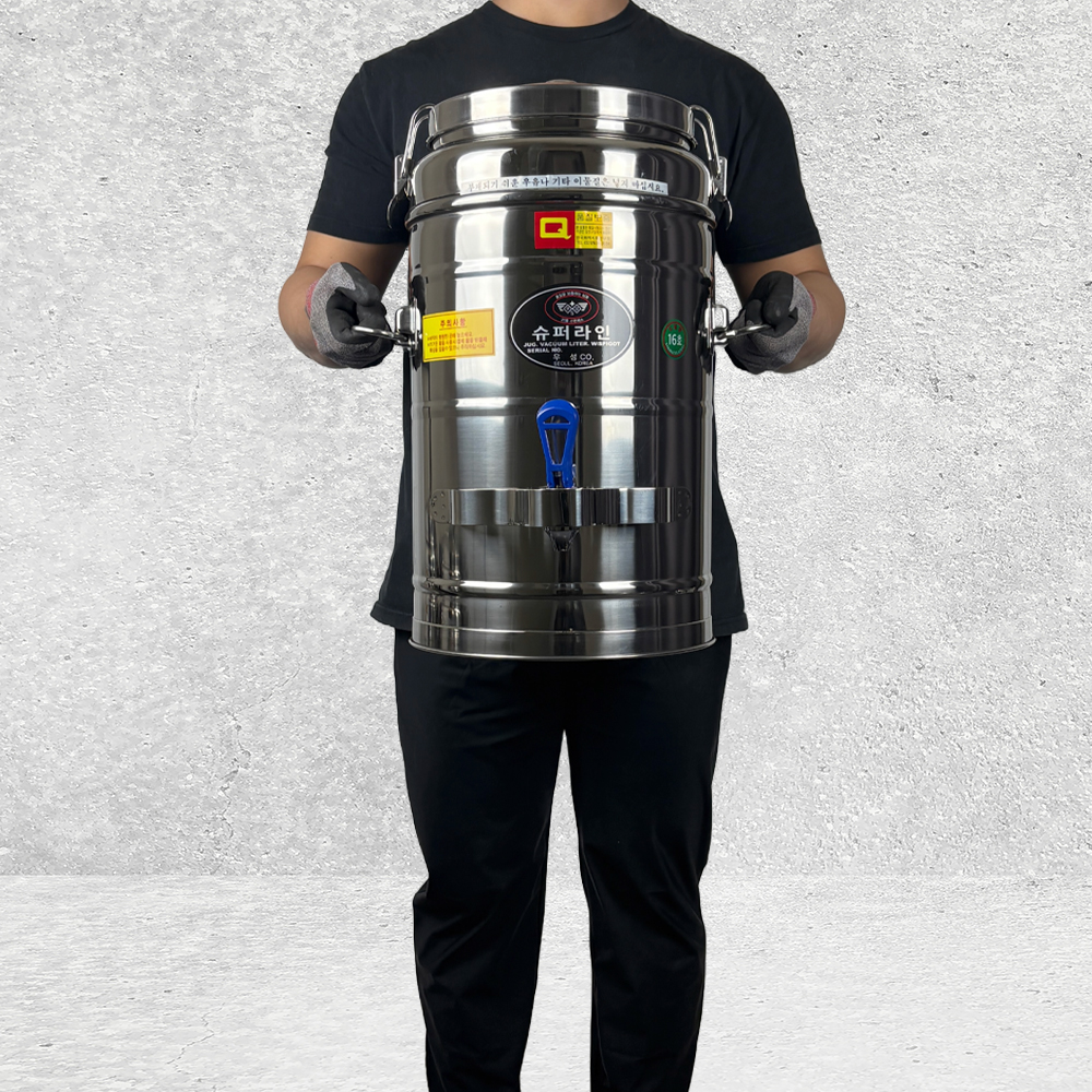 슈퍼라인 업소용 보온보냉물통 대용량 보냉물통 보온통 16호