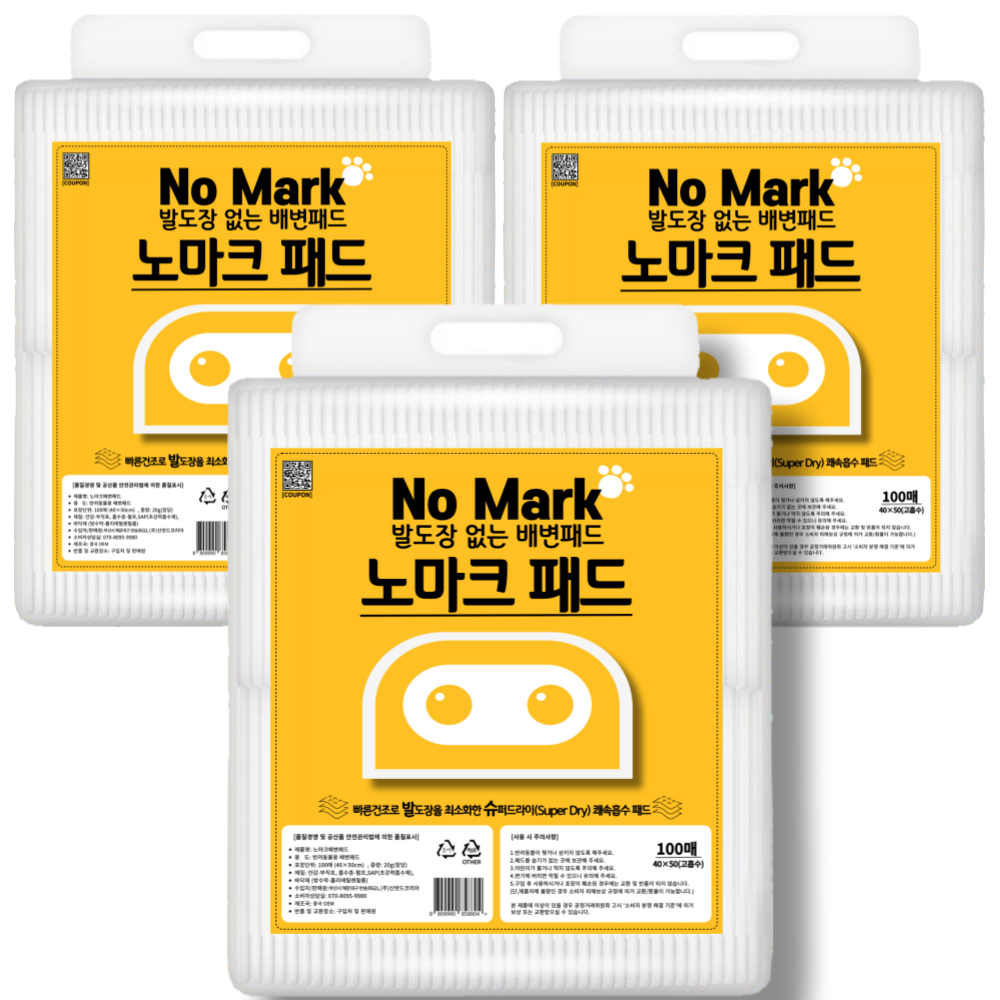 노마크 강아지 배변패드 논슬립 표준형 고흡수 3팩 총(300매), 100매입, 3개 - 상세 이미지 2