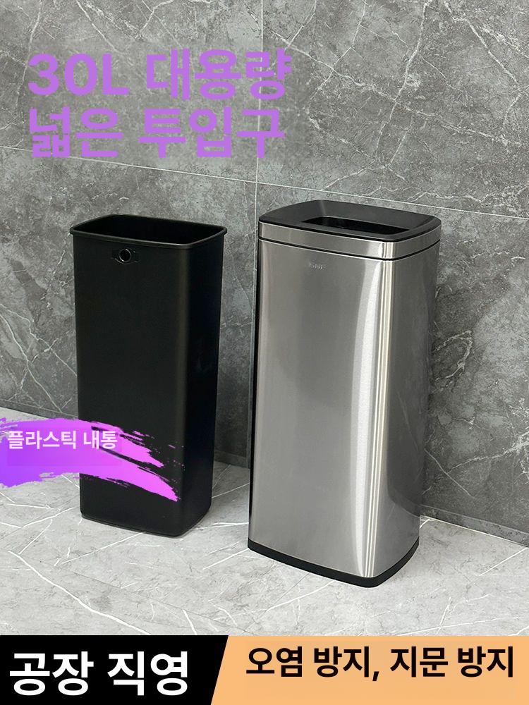 편의점 음료 쓰레기통 거름망 배수 오픈형 휴게소 사무실 실버 샌드 25L F02 - 상세 이미지 4