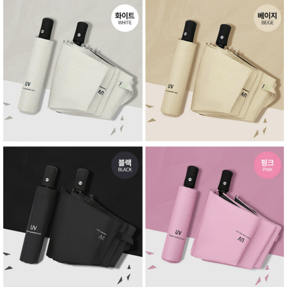 [1+1] 꾸르마켓 베이직 3단 자동우산 자외선차단 9개 색상 - 상세 이미지 3