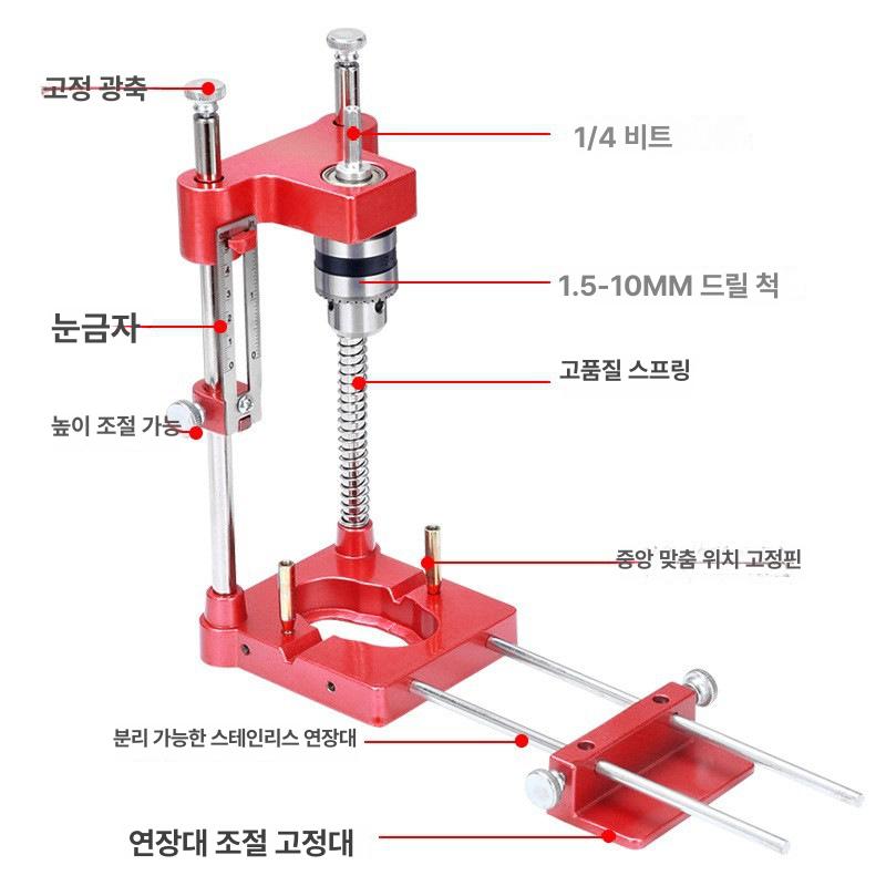 알루미늄 목공 드릴 로케이터 가이드 벤치 거치대 타공 도구 알루미늄 합금 - 상세 이미지 5