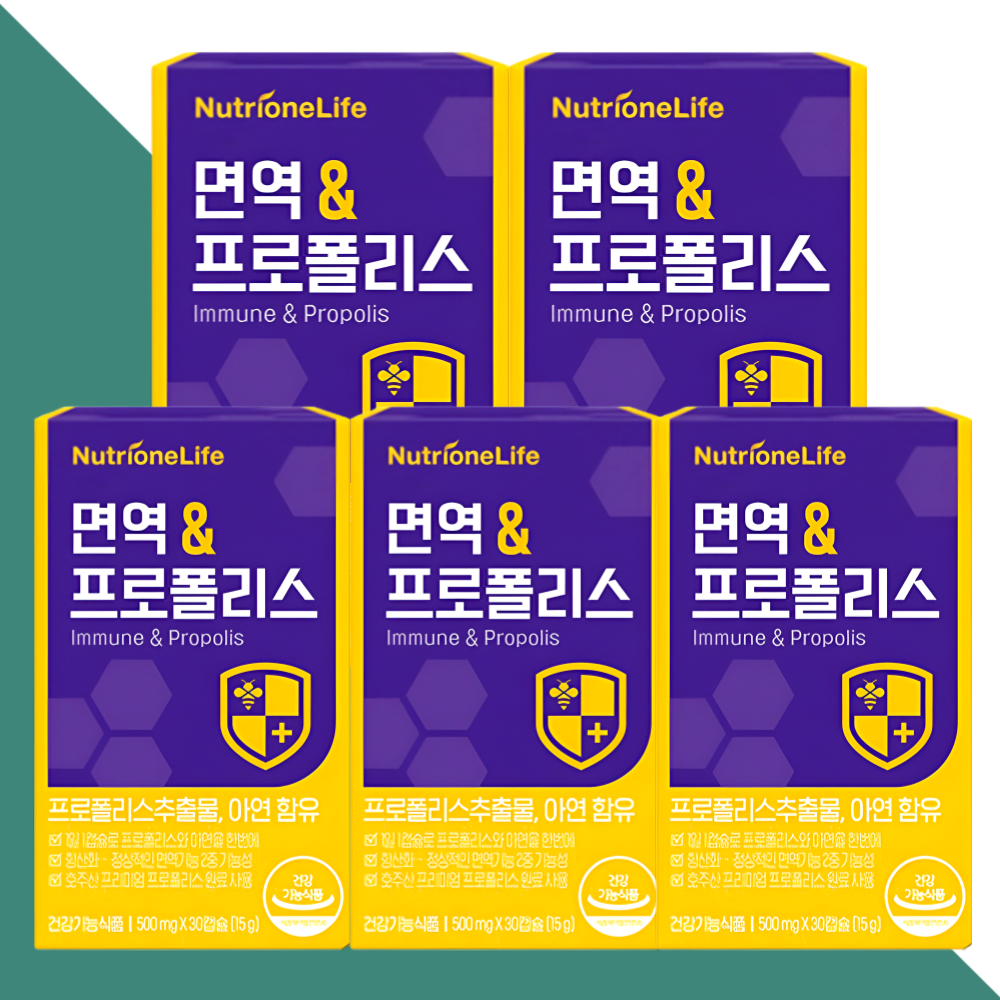 뉴트리원 면역 & 프로폴리스 영양제 호주산 30캡슐X5개 - 상세 이미지 4