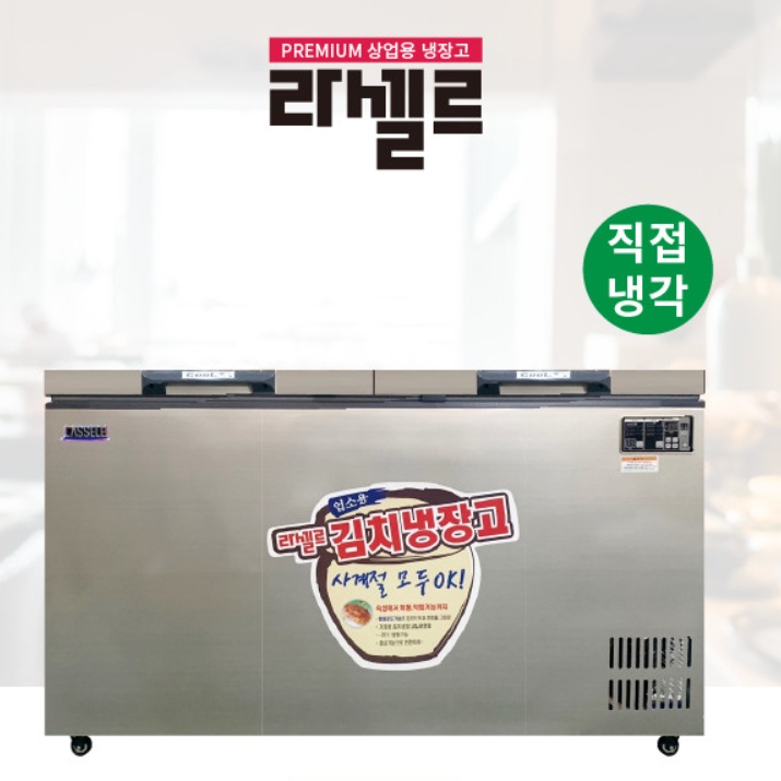 대용량 김치냉장고 220포기 업소용 2구 김치 냉장고 550L - 상세 이미지 3
