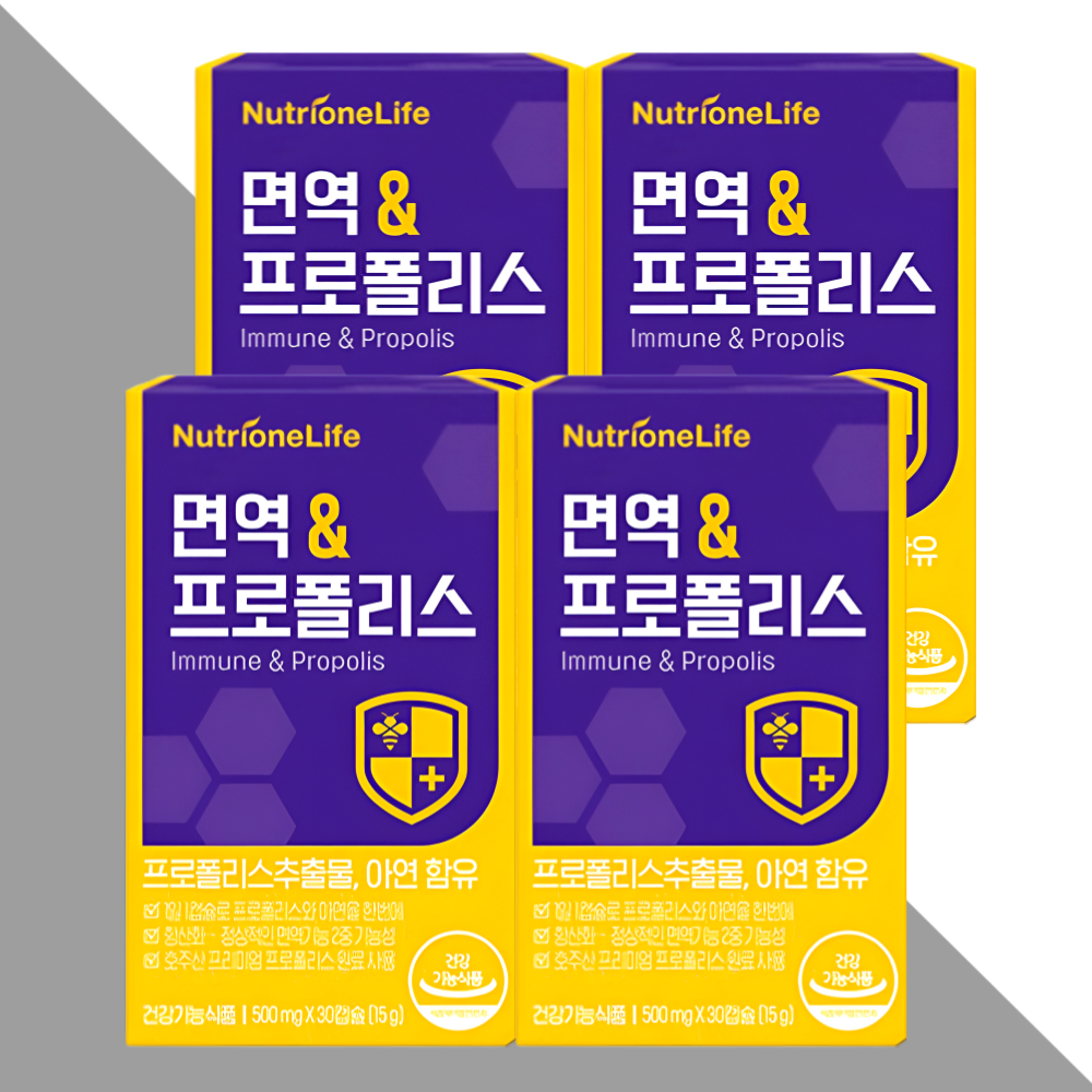뉴트리원 면역 & 프로폴리스 영양제 호주산 30캡슐X4개 - 메인 이미지