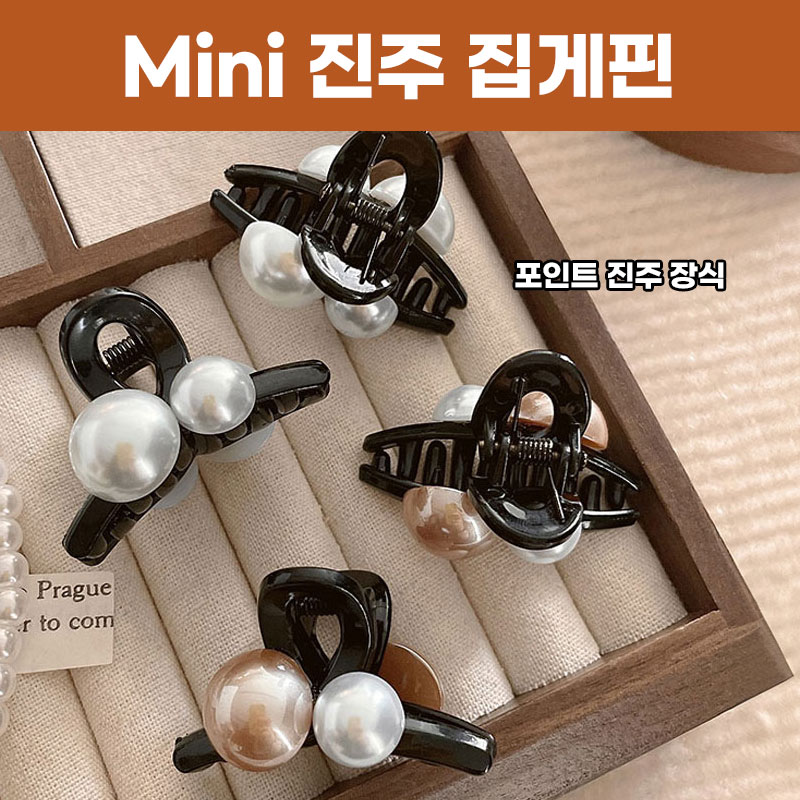 [찰떡고정] 애니윙 여성 미니 헤어집게핀 반묶음 옆머리 포인트 - 상세 이미지 3