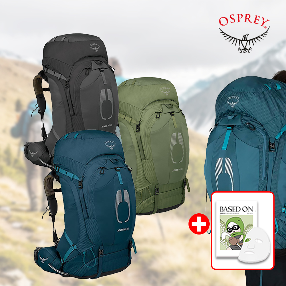 오스프리 아트모스 AG 65L 리터 남자 등산 배낭 가방 백팩 트레킹 백패킹