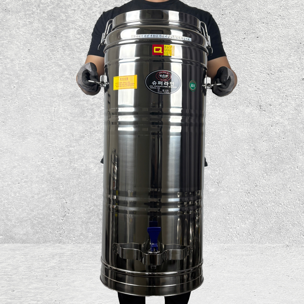 슈퍼라인 업소용 보온보냉물통 대용량 보냉물통 보온통 60호