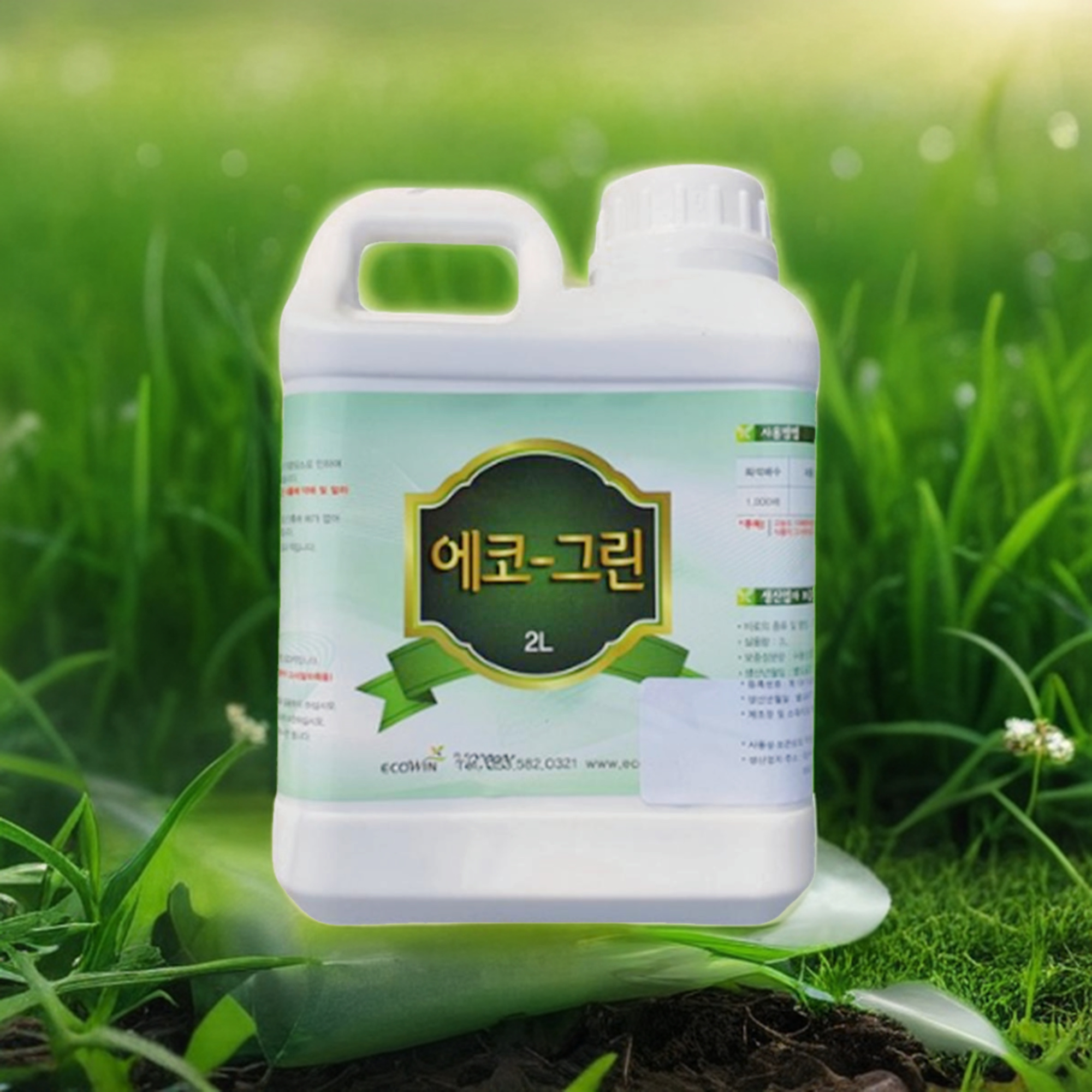 잡초 제거제 발아 억제제 잡초 제거 강력 제초제 작업 2L - 상품 이미지