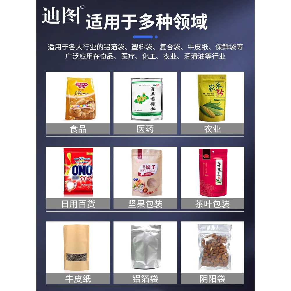 미니 자동 실링기 업소용 필름 비닐 식품 포장 밀봉기 표준 이미지 6