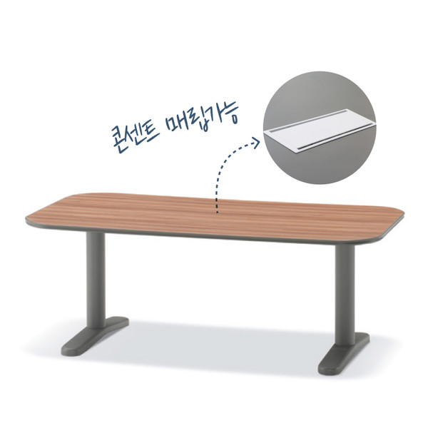 토파스 몰딩 작업대 회의용 사무실 거실서재 상담 테이블 오리발 W1500 - 상품 이미지