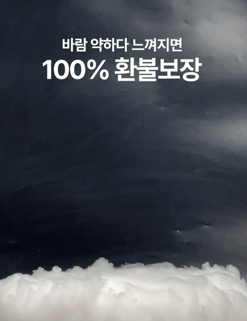 프럭스 무선 탁상용 선풍기 탁상 선풍기 미니 사무실 책상 무소음 캠핑 테이블 써큘레이터 판매처 상세 정보 이미지 4