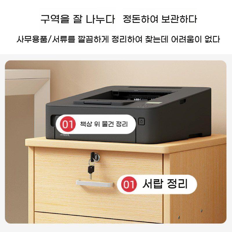 이동식 잠금 서랍 캐비닛 침실 협탁 사무실 수납함 bying24 화이트 1문 펌프 - 상세 이미지 5
