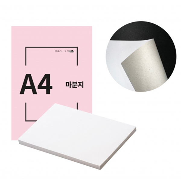 인페이퍼 마분지 마니라 A4 350g 100매 마닐라지 두꺼운 종이 학교 서류정리 미술 서류철 간지 용지 : 문구살래