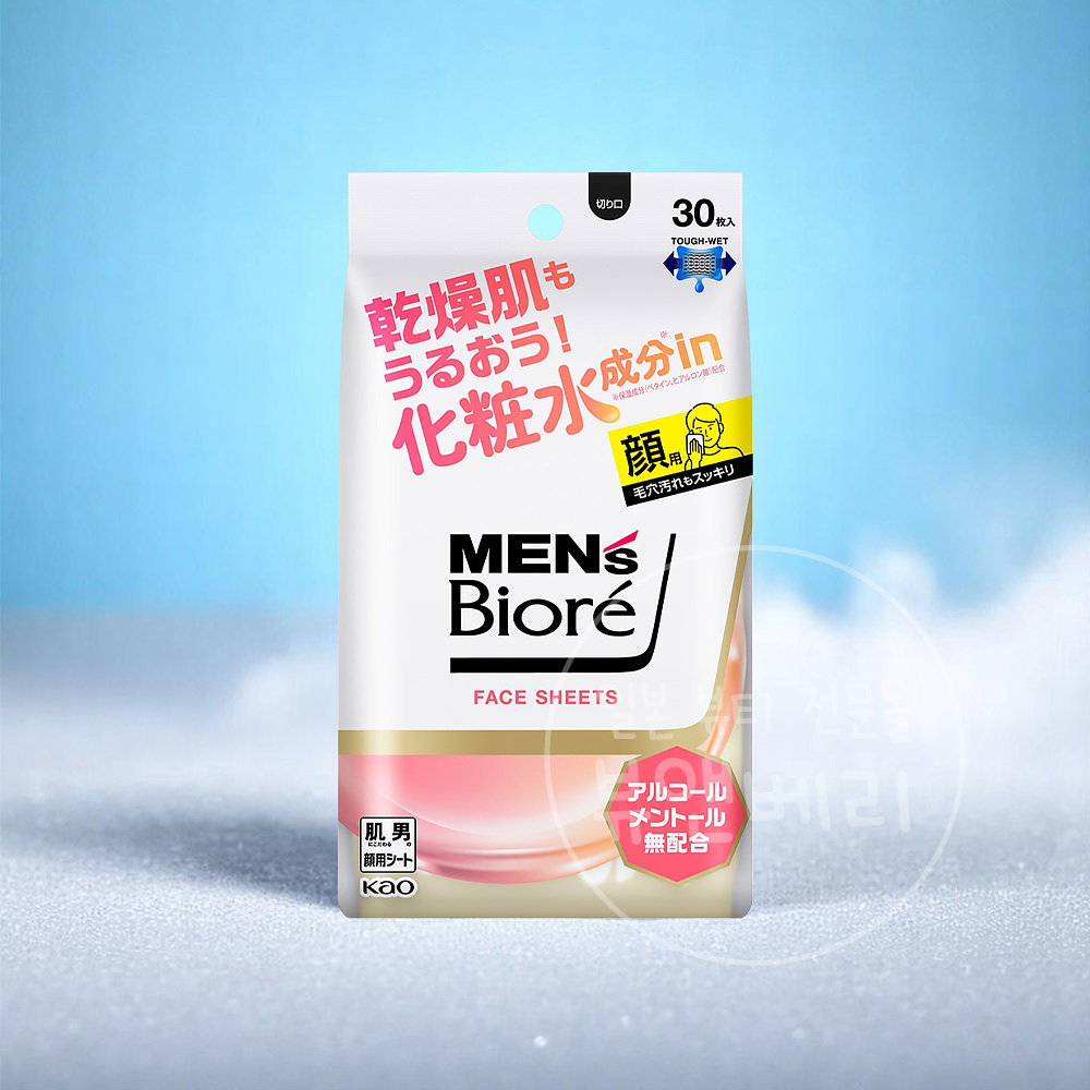 맨즈 비오레 바디 시트 땀냄새제거 데오드란트 건성피부용, 250g, 1개 - 상품 이미지