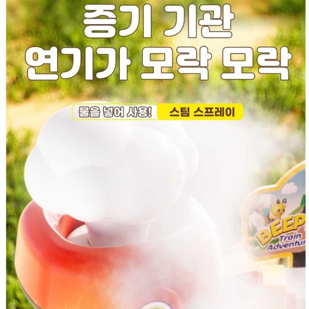 증기기관차 주차타워 대형 주차장놀이 기차놀이 기차 자동차 장난감 크리스마스 선물 스티커세트 - 상세 이미지 2