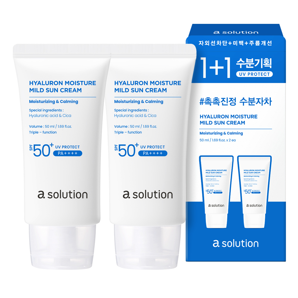 에이솔루션 히알루론 수분 마일드 선크림 50ml 2개 기획 SPF50+ PA++++ - 상세 이미지 3
