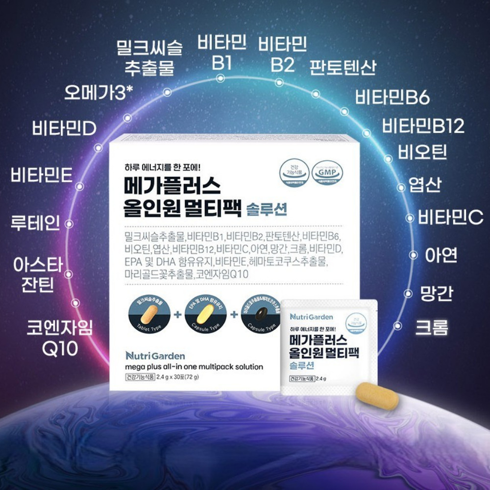 뉴트리가든 메가플러스 올인원 멀티팩 솔루션 뉴데이라이프 원팩 닥터 부스터 30포, 2개 - 상세 이미지 3