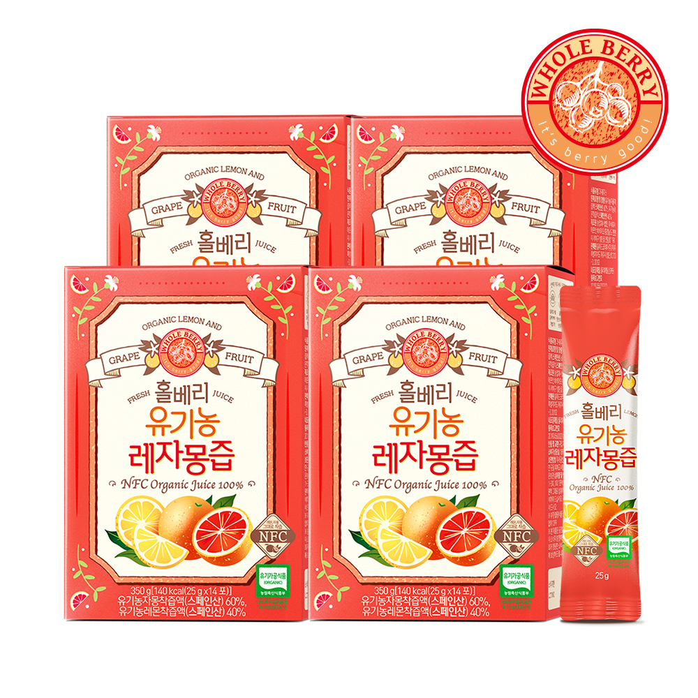홀베리 유기농 레자몽즙 4박스(25g, 총56포) - 메인 이미지