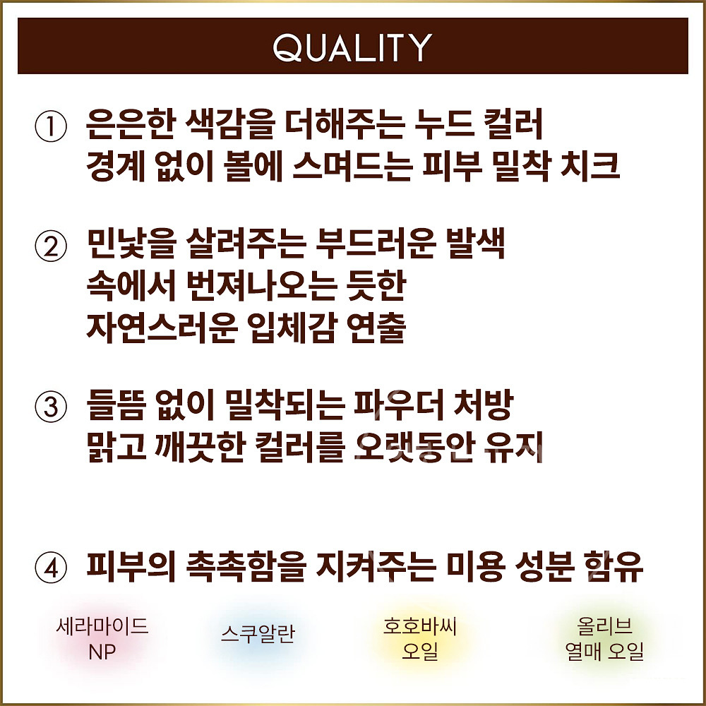 일본 엑셀 심리스 톤 블러셔 블러쉬 SB03 미몰렛, 3g - 상세 이미지 3