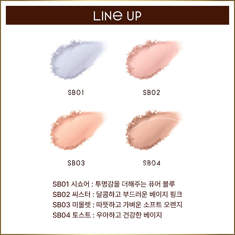 일본 엑셀 심리스 톤 블러셔 블러쉬 SB03 미몰렛, 3g - 상세 이미지 5