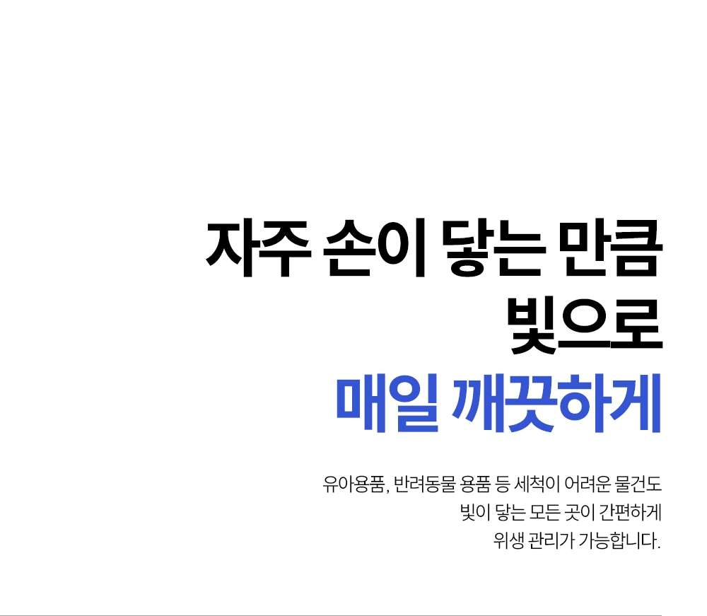 퓨리바 블루 조명 LED살균기 공기살균 코로나 바이러스 - 상세 이미지 4