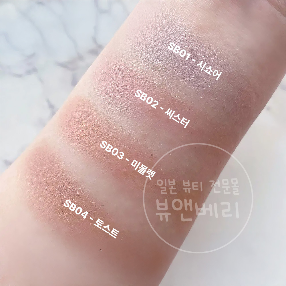 일본 엑셀 심리스 톤 블러셔 블러쉬 SB03 미몰렛, 3g 이미지 6