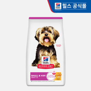 힐스 강아지사료 어덜트 스몰 앤 미니 1.5kg 솔직 후기 | 실제 사용자 리뷰 총정리 - 상품 이미지 1