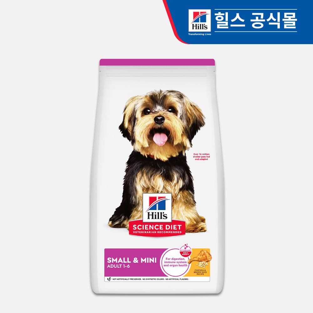힐스 강아지사료 XS 미니백 어덜트 스몰 앤 미니 1kg 가격 비교 힐스코리아 공식대리점 힐스 강아지사료 XS 미니백 어덜트 스몰 앤 미니 1kg